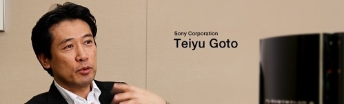 teiyu_goto_sce_banner