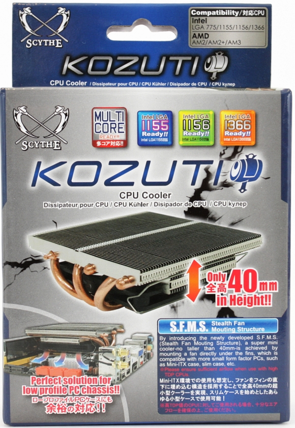 Kozuti_box_normal