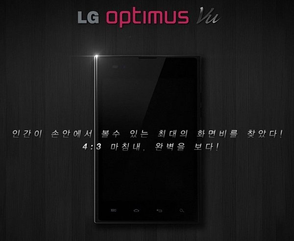 lg optimus vu 1