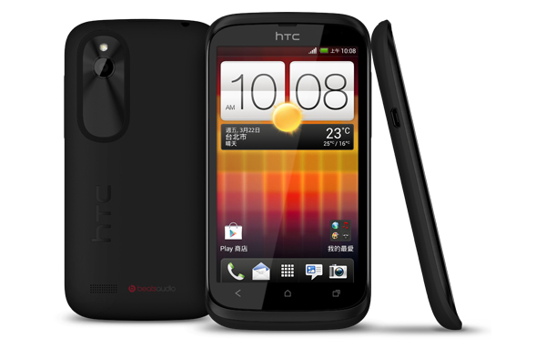 htc desireQ 1