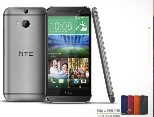 htc eye