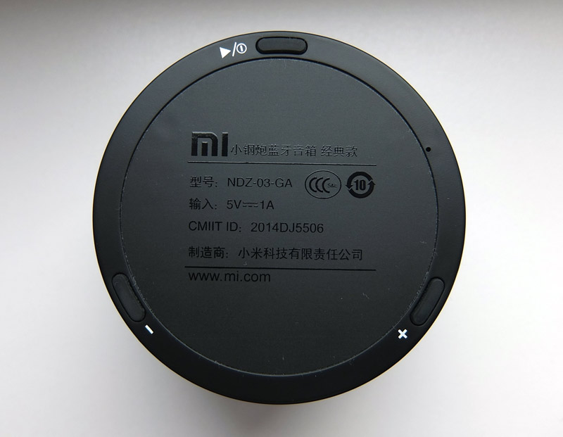 xiaomi speaker review bottom