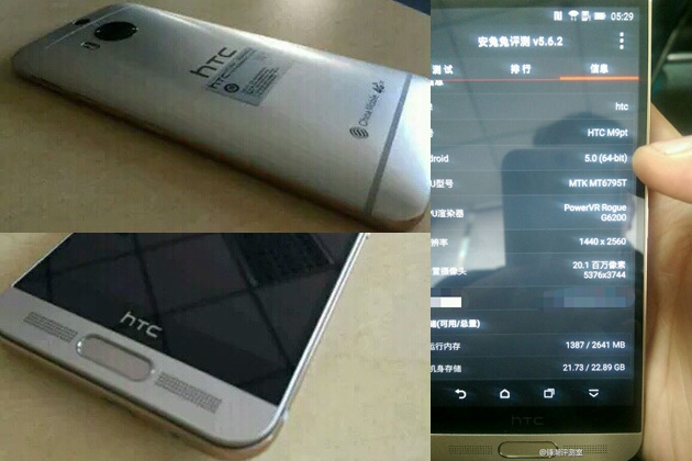 htc m9 plus leak 3