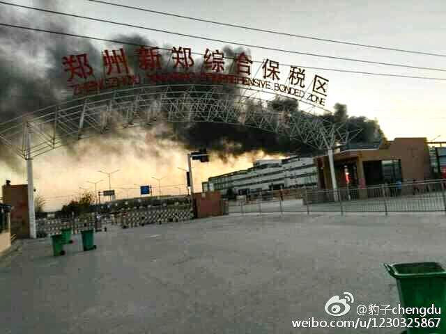 foxconn fire 2016 2 january 2016