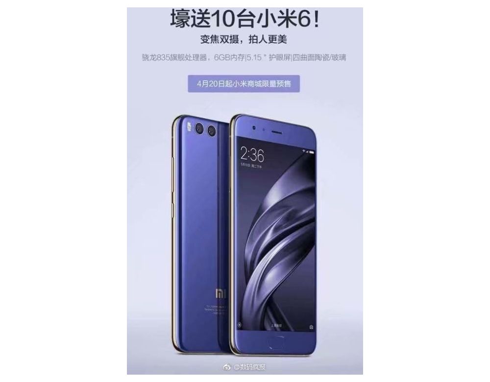 xiaomi mi6 1