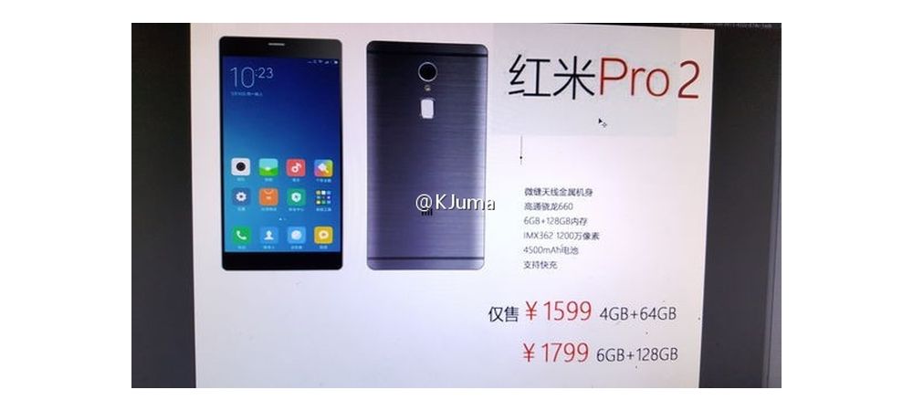 xiaomi redmipro2leak 1