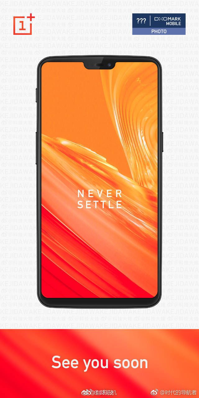 oneplus op6leak 1