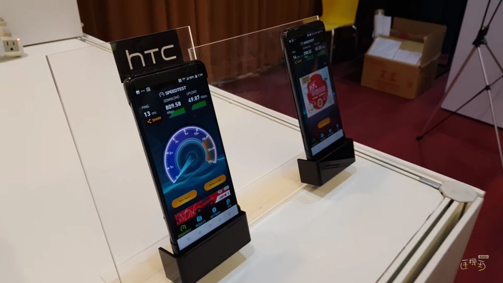 htc u12leak 1