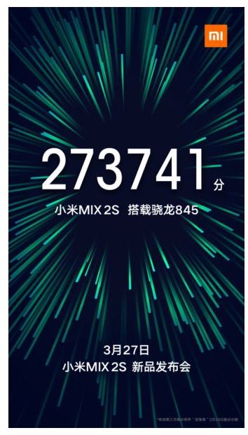 xiaomi mimix2sinvite 1