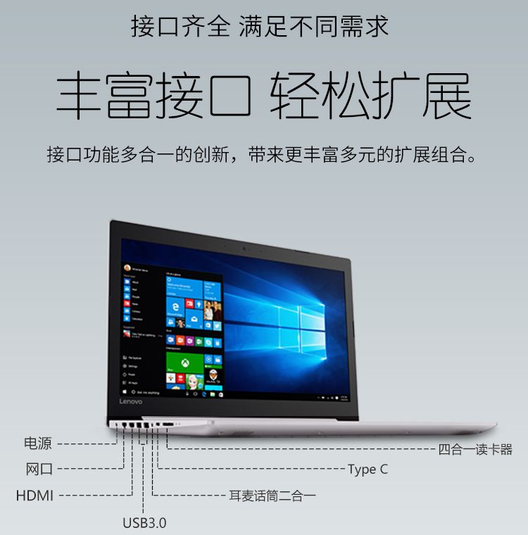 lenovo ideapad33010nm 2