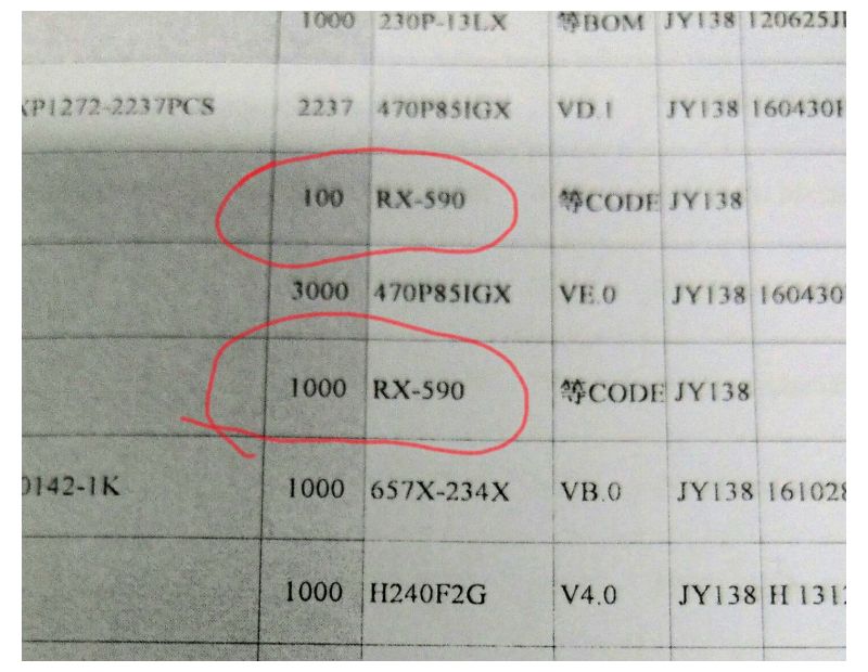 amd rx590leak 2