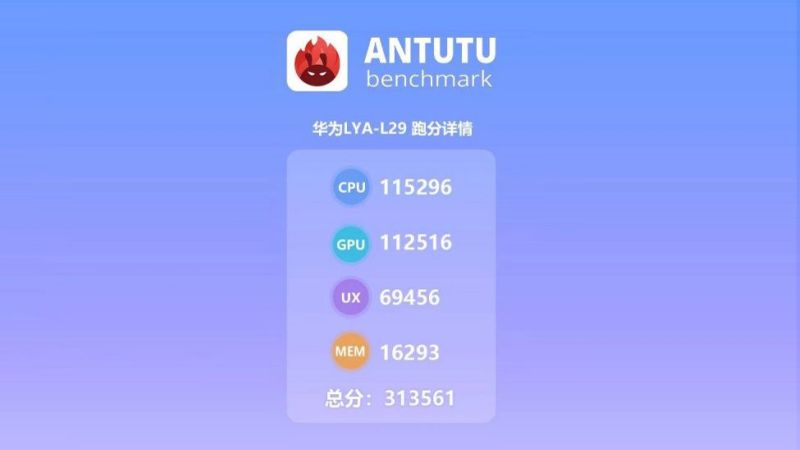 mate20 antutu