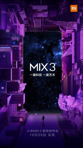 xioami mimix3announcement 1