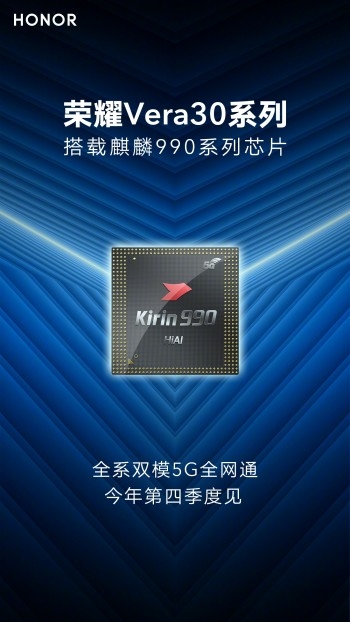 honorv30kirin 1