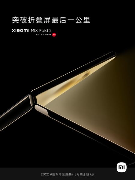 xiaomi mixfold2 1