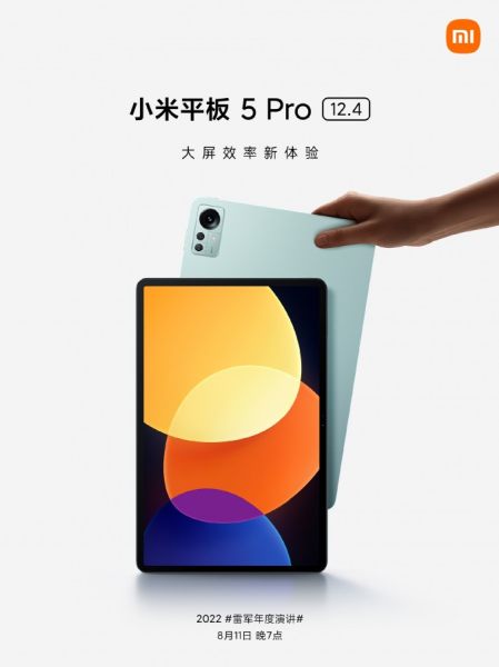 xiaomi mixfold2 3