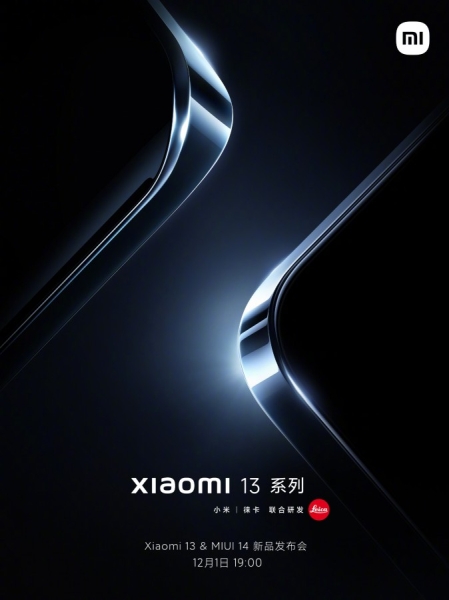 xiaomi 13 2