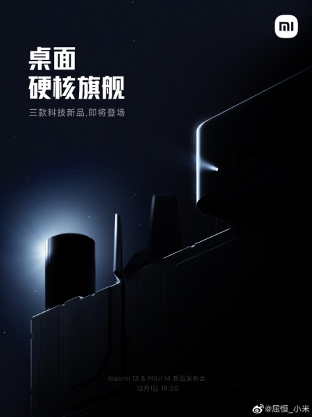 xiaomi 13 3