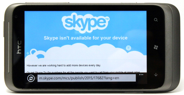 skype