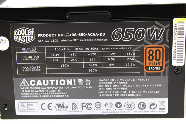 CM-650W-Bronze-psu-2