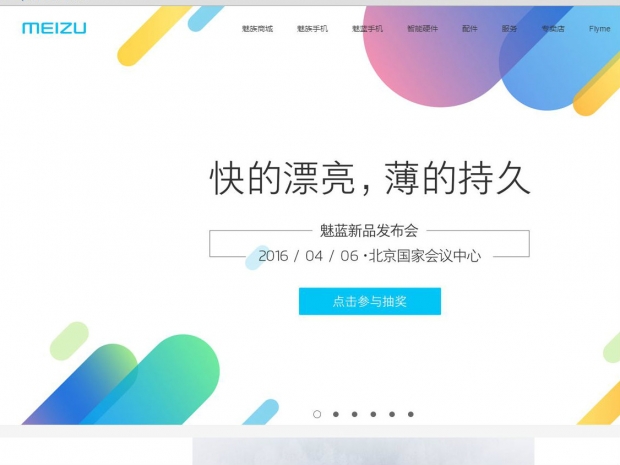 Meizu Note 3 expected on April 6